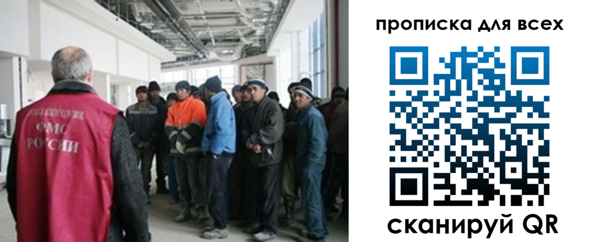 прописка иностранных граждан в Полысаево