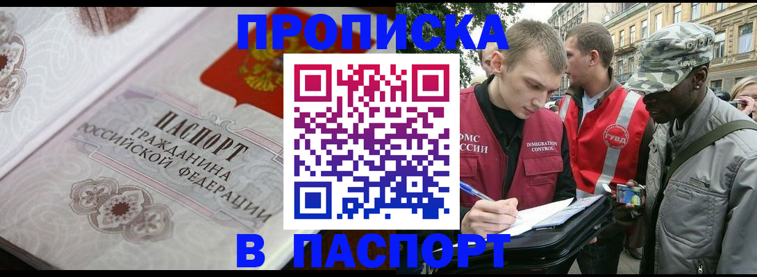 регистрация для дет. сада в Полысаево
